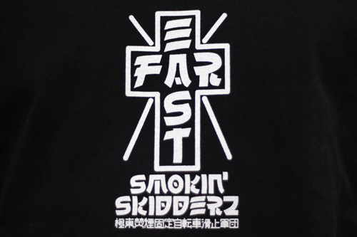 skid2
