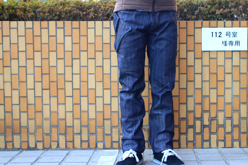 pant1