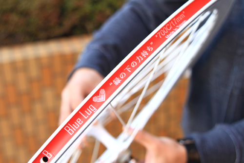 rimtape