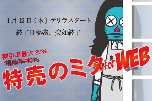 tokubai_web_blog tokubai_web_blog