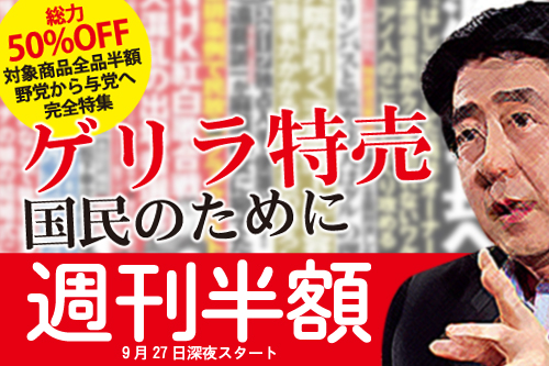 blog_tokubai blog_tokubai