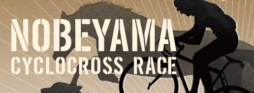 nobeyama