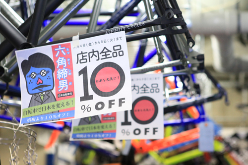sale1 sale1
