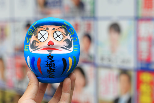 daruma5