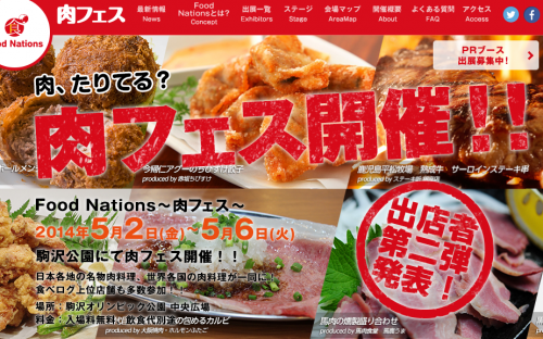 スクリーンショット 2014-04-29 2.41.06