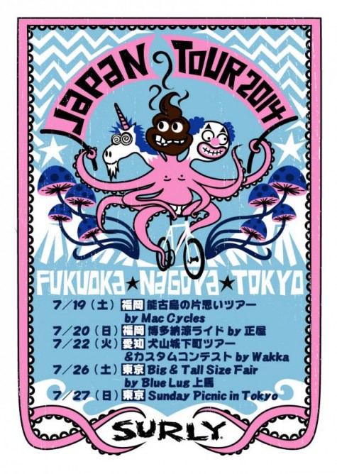 SurlyJapanTour1