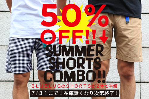 combo_blog