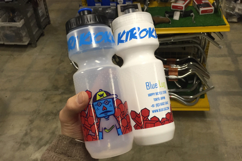 bluelugbottle11