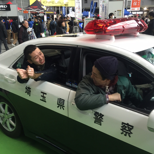 taiho