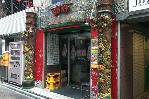 IMAG0486 のコピー
