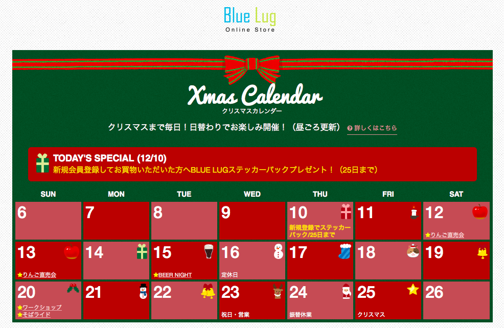 スクリーンショット 2015-12-10 23.19.35