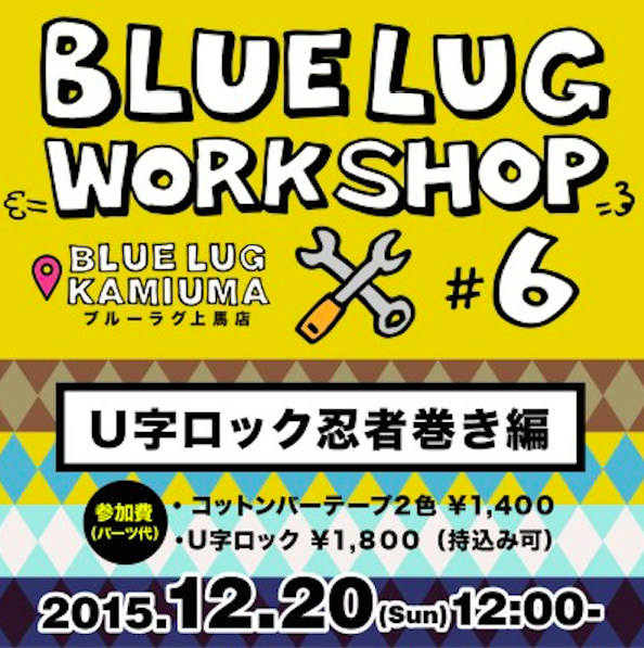 スクリーンショット 2015-12-11 0.12.14
