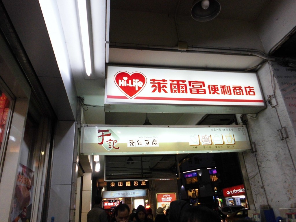 CIMG0488