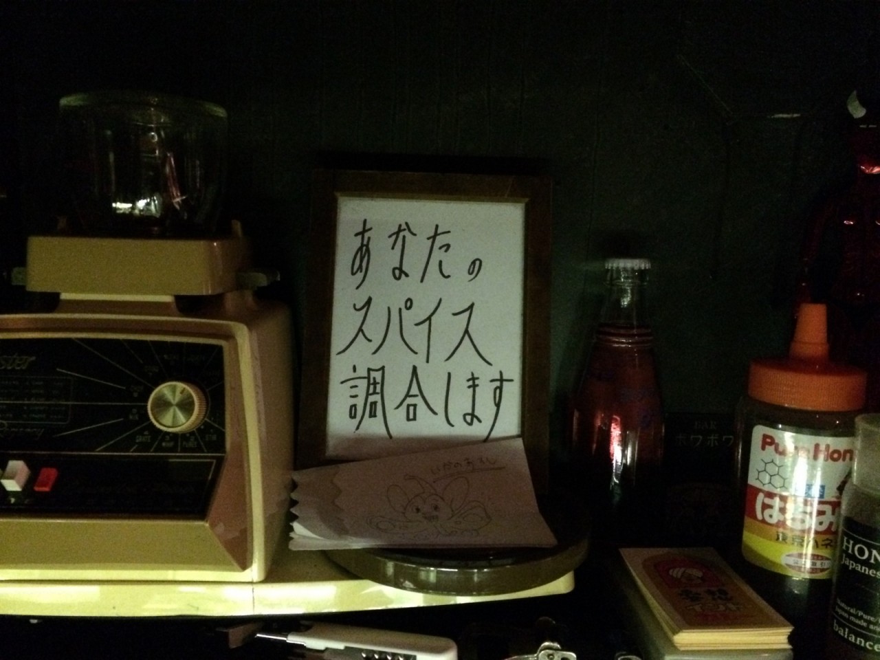 IMG_0121[1]
