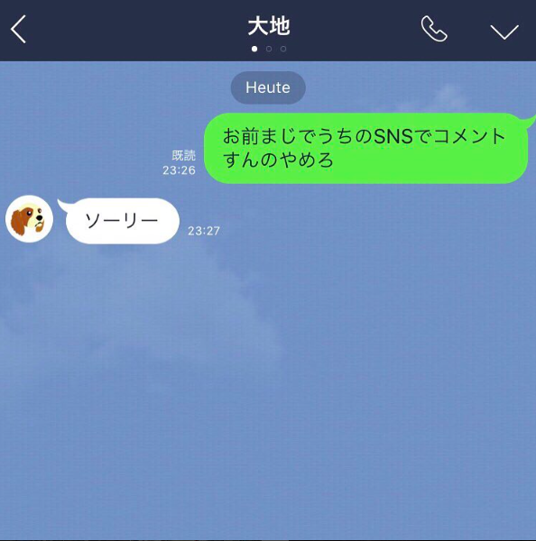 スクリーンショット 2016-02-07 1.37.06