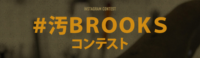 1brooksのコピー