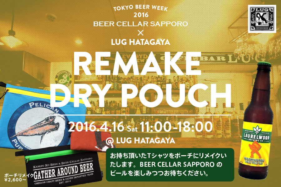 tokyo-beer-week