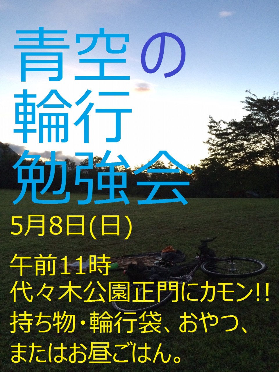 4DFFB865-28E2-4099-BAD1-1CB4DD0E0749