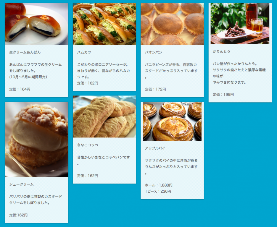 スクリーンショット 2016-07-06 1.20.23