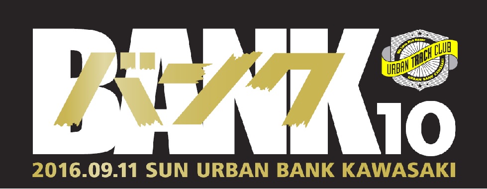 bank10