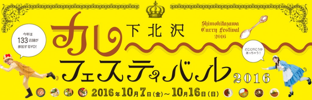 スクリーンショット 2016-10-08 2.10.20