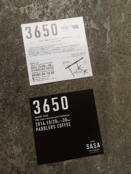 sasa_ivent_info