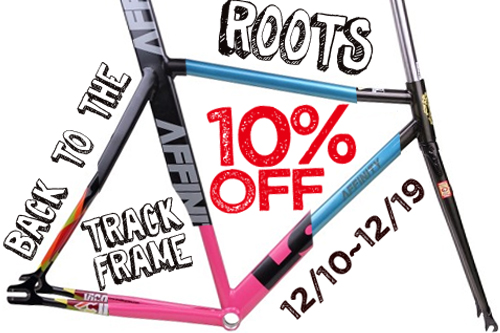TRACK-FRAME_SALE