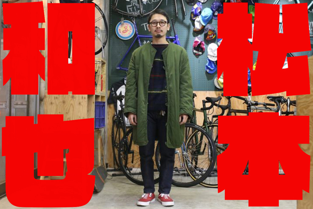 まつもと のコピー