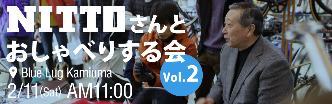 mynitto-2017-wide のコピー