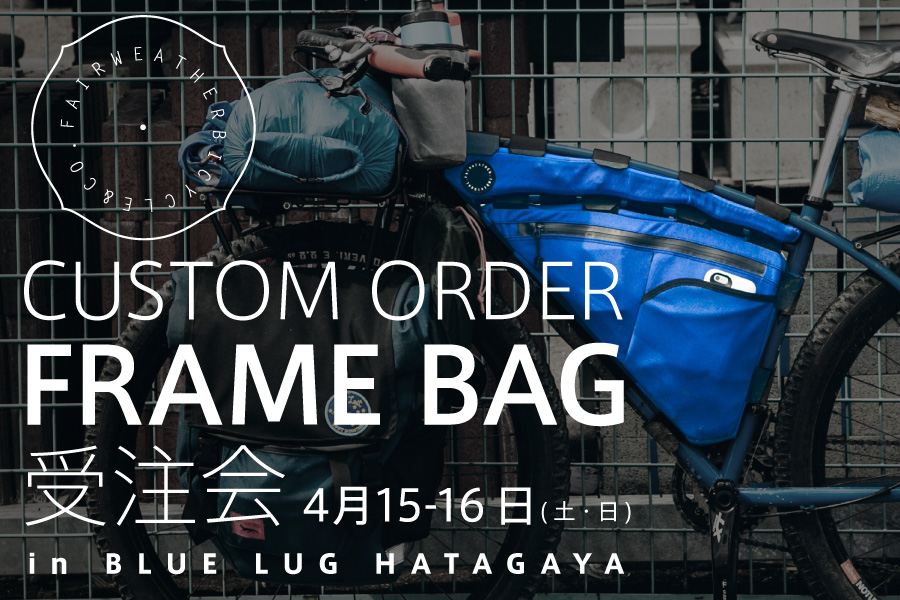 fw-order-framebag