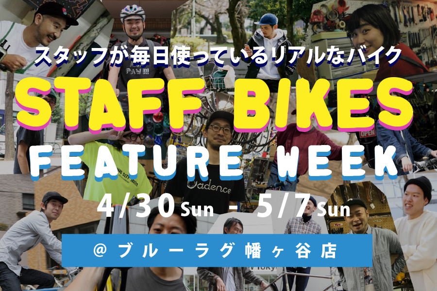 2017gw-hatagaya-rect