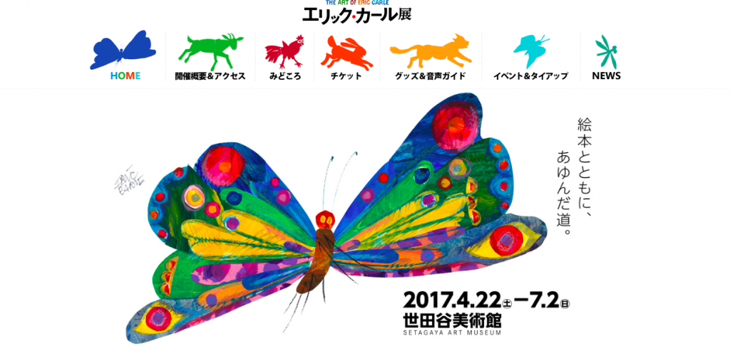 スクリーンショット 2017-05-19 10.05.38