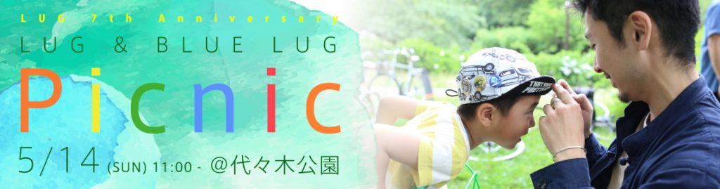 lug-picnic-2017-wide
