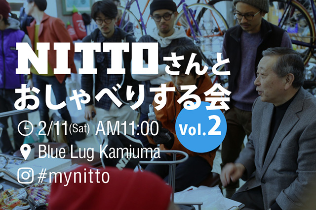 MYNITTO 2017