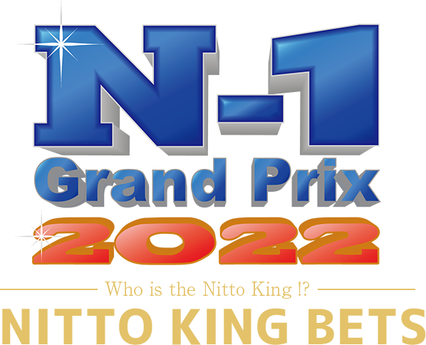 N-1 GRANDPRIX 2022